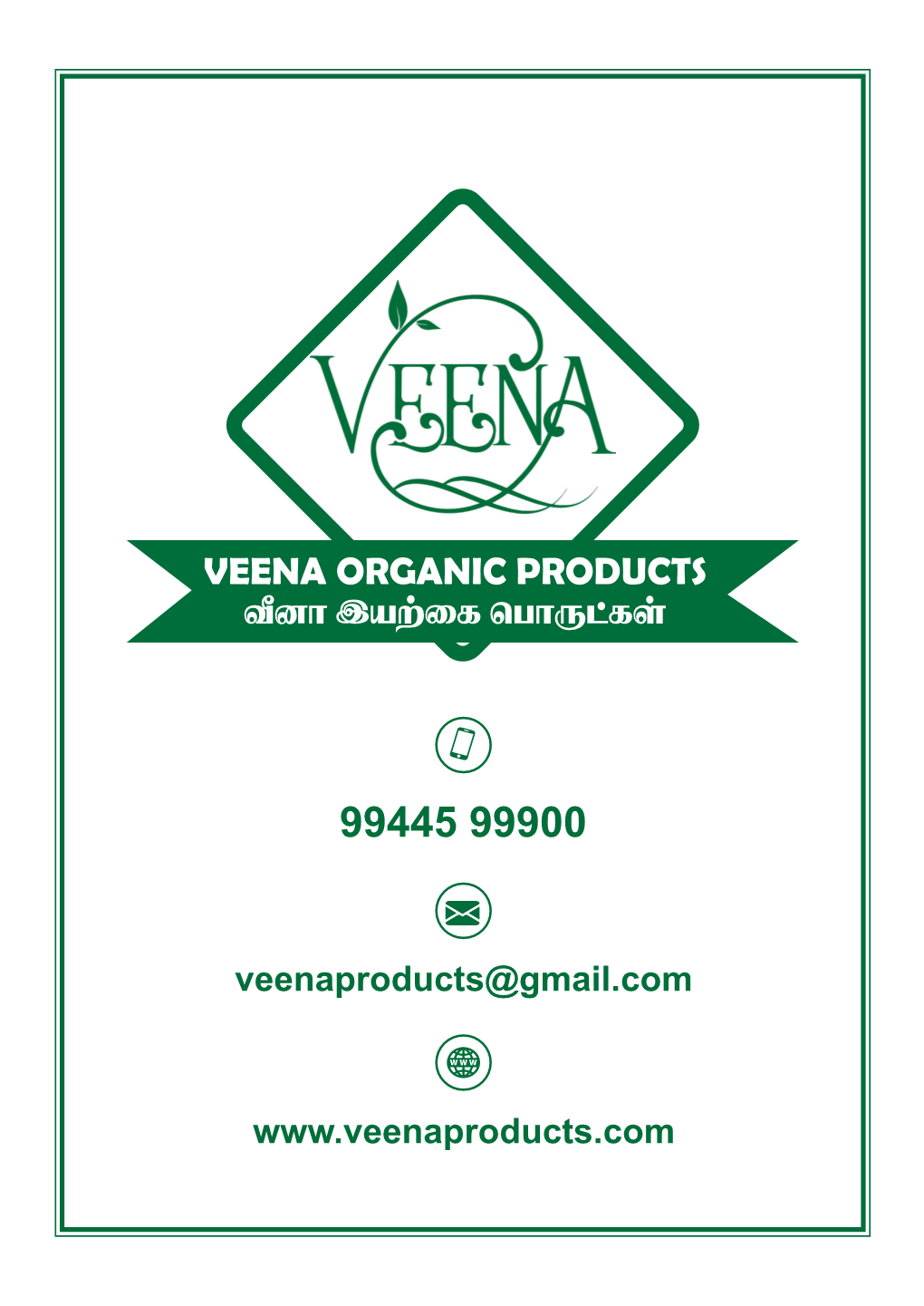 VEENA ORGANIC PRODUCTS TªV�Öbuçï�Øãvòâï^