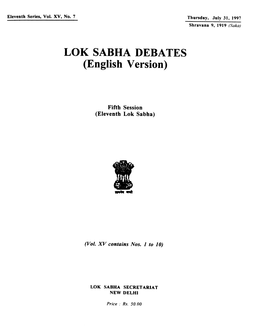 LOK SABHA DEBATES (English Version)