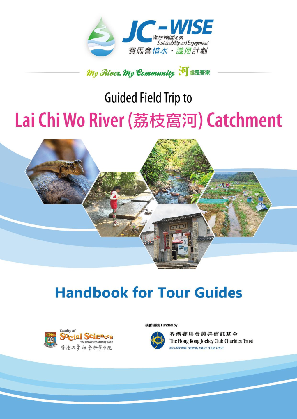 Field Study of Lai Chi Wo River Handbook for Tour Guides