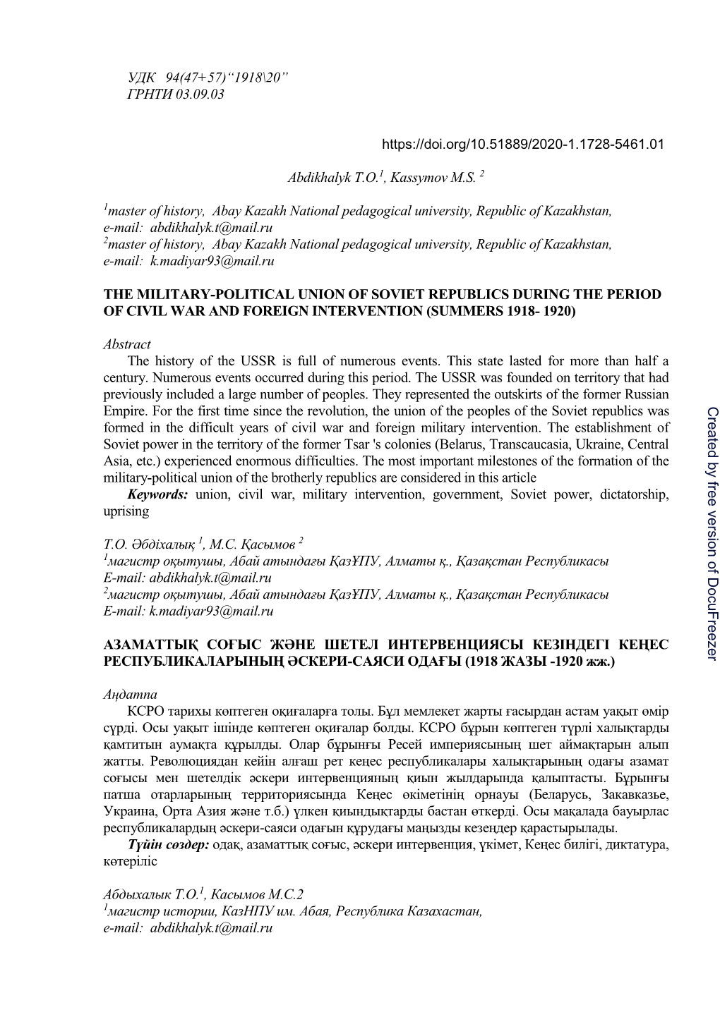 УДК 94(47+57)“1918\20” ГРНТИ 03.09.03 Abdikhalyk T.О.1, Kassymov M.S. 2 1Master of History, Abay Kazakh National