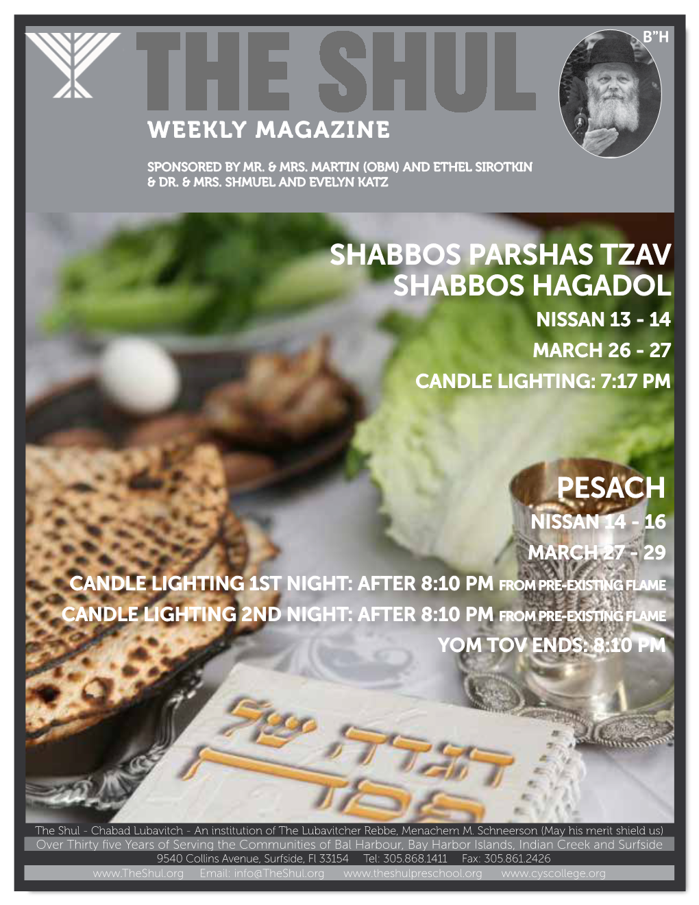 Shabbos Parshas Tzav Shabbos Hagadol Pesach