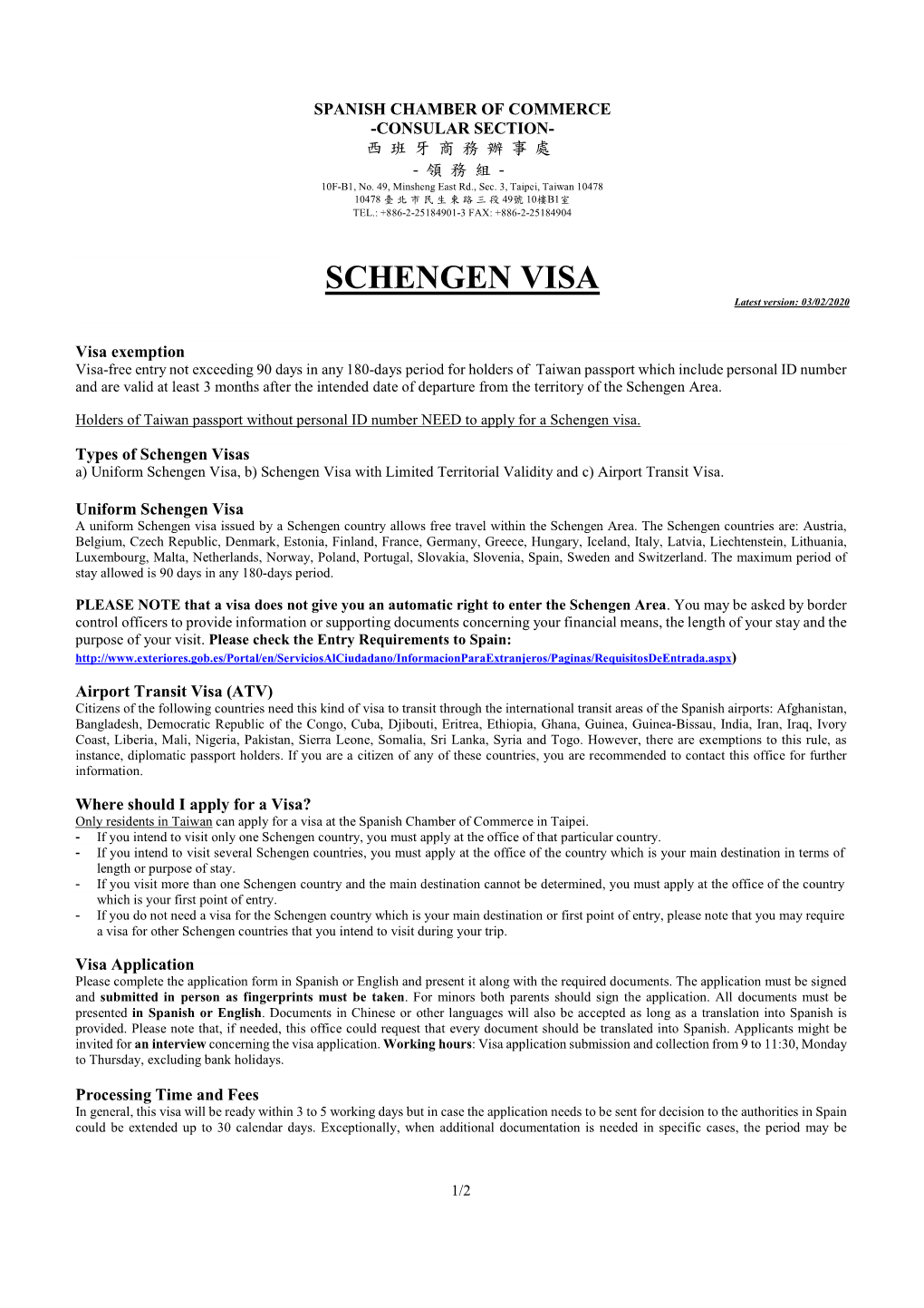 2.0.1 Schengen Visa