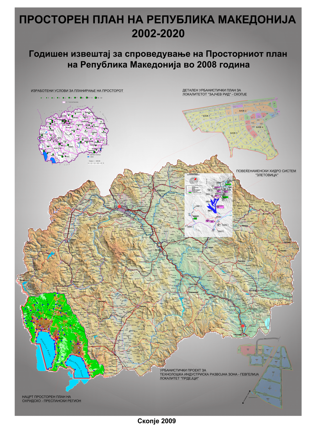 Godi[En Izve[Taj Za Sproveduvawe Na Prostorniot Plan Na Republika Makedonija Vo 2008 Godina