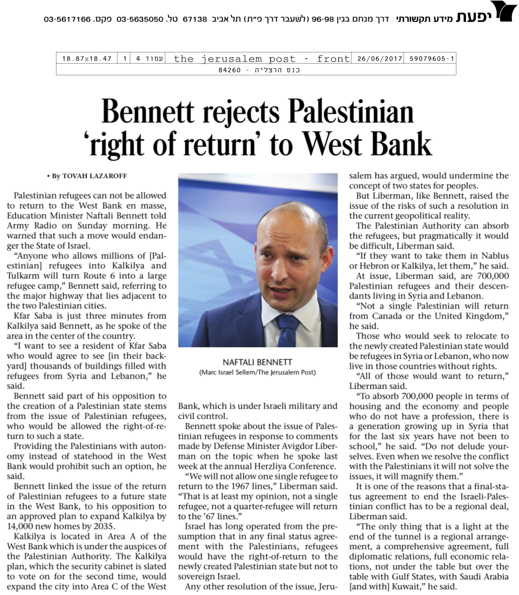 Bennett Rejects Palestinian 'Right of Return' to West Bank