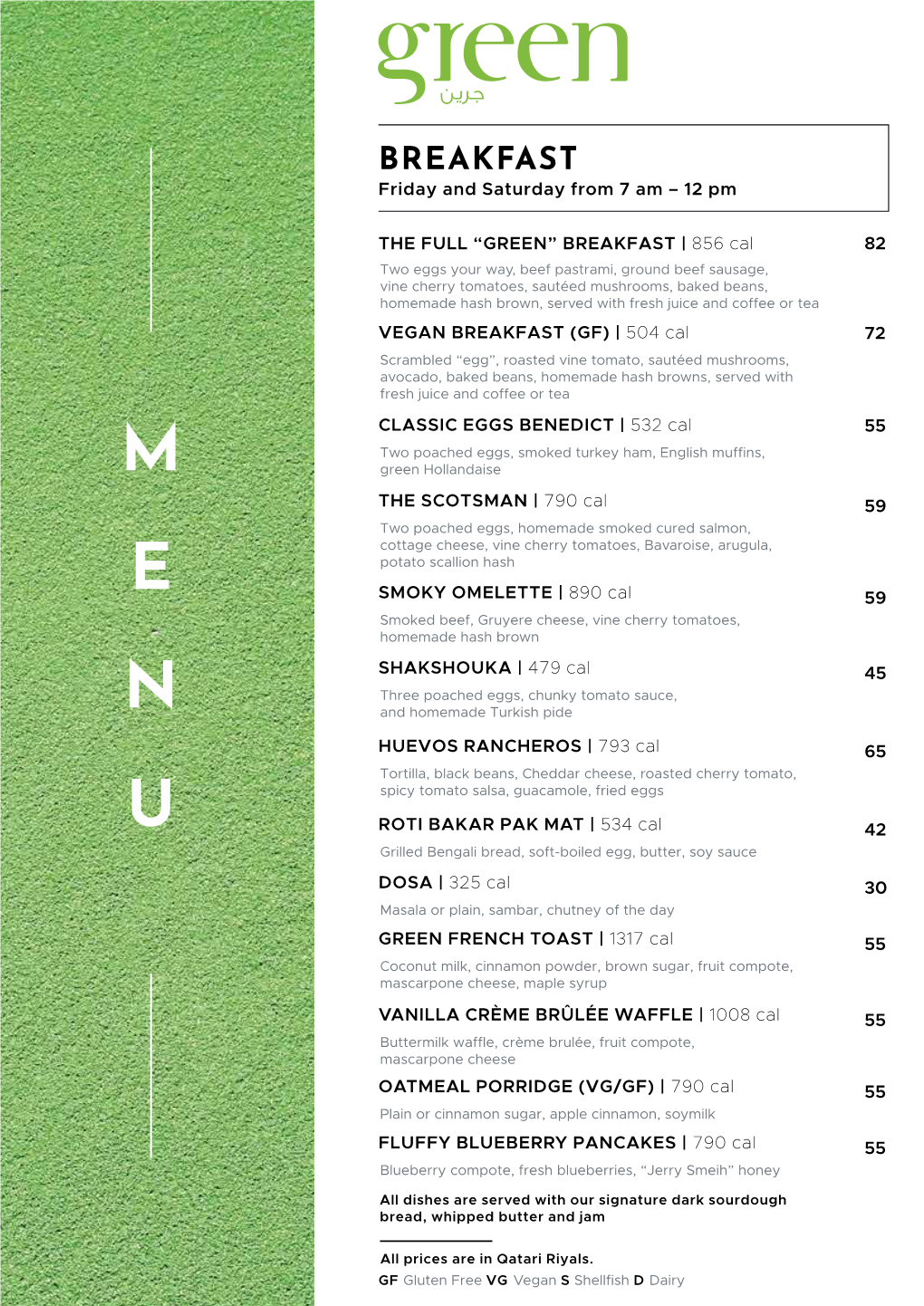 Green Menu Compressed