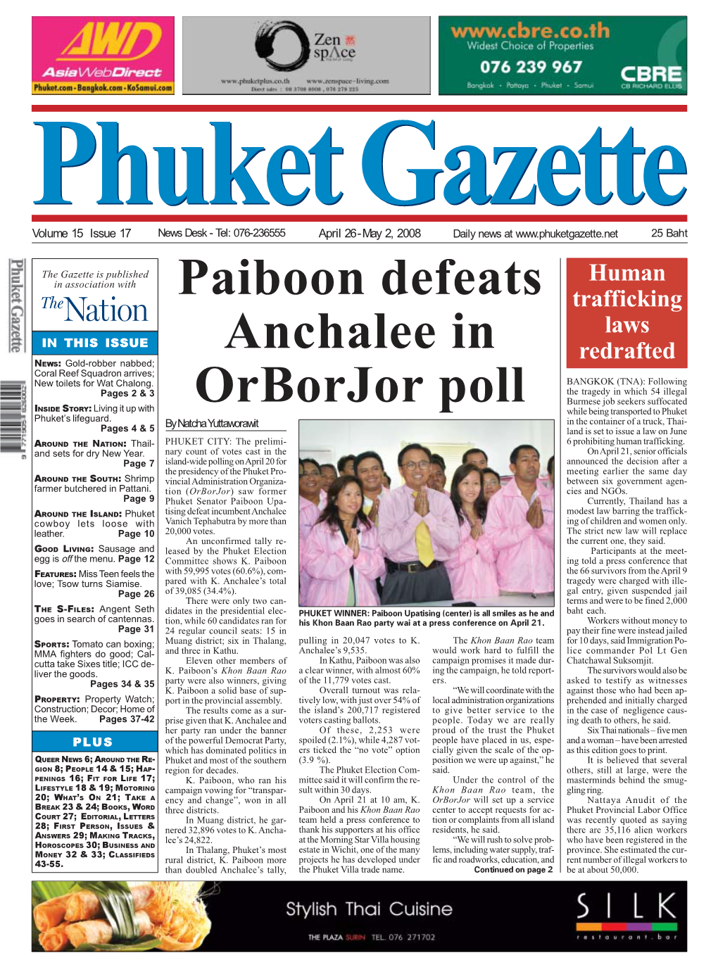 Paiboon Defeats Anchalee in Orborjor Poll