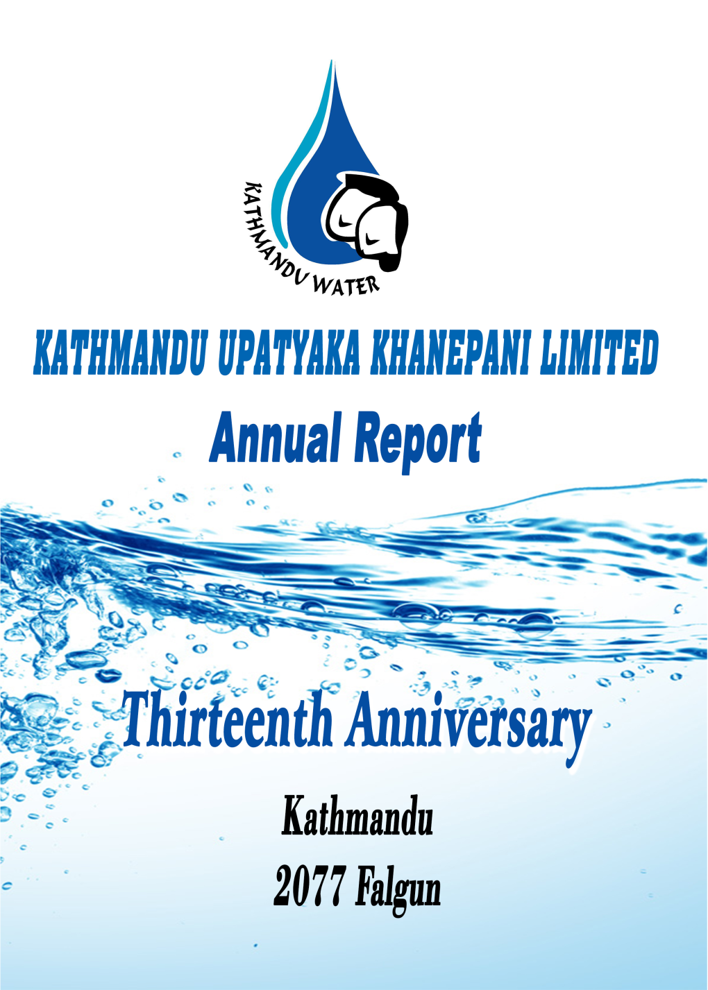 KUKL Annual Report 2077