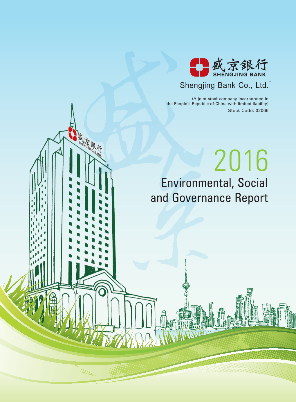 Environmental, Social and Governance Report 2016 Environmental, Social and Governance Report