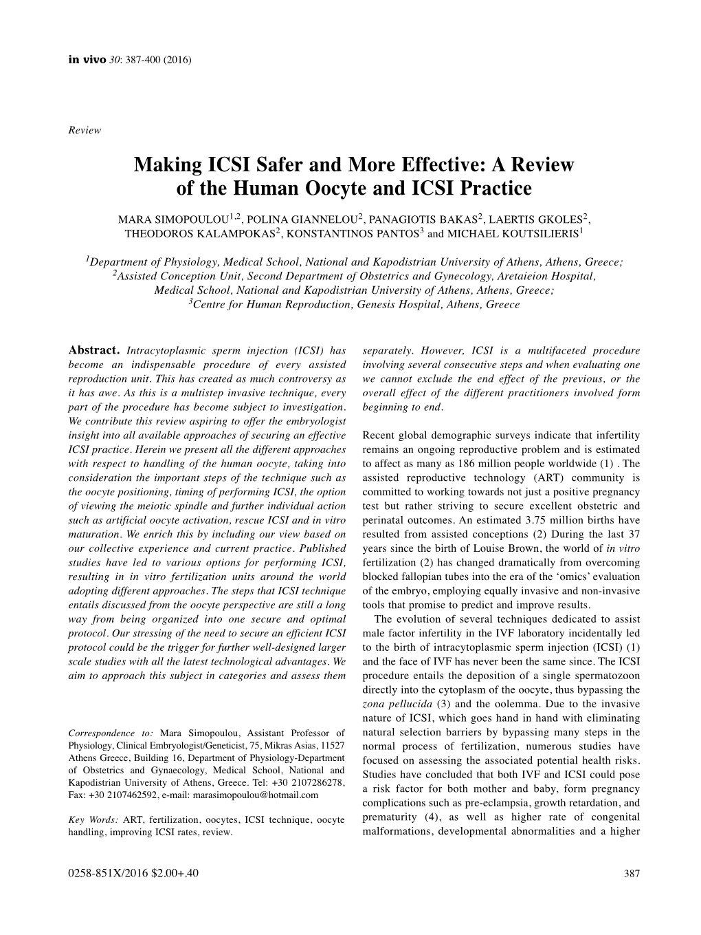 A Review of the Human Oocyte and ICSI Practice