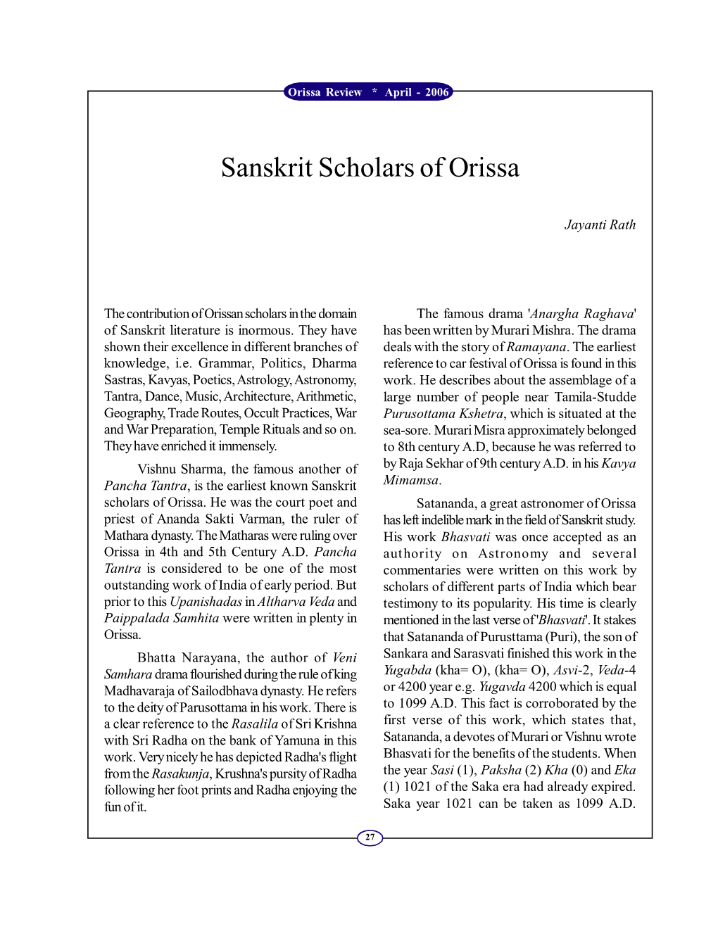 Sanskrit Scholars of Orissa