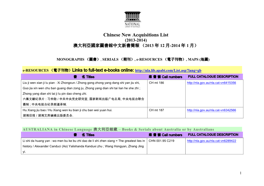 Chinese New Acquisitions List (2013-2014) 澳大利亞國家圖書館中文新書簡報 （2013 年 12 月-2014 年 1 月）