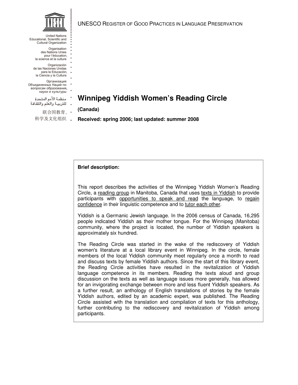 Winnipeg Yiddish Women's Reading Circle