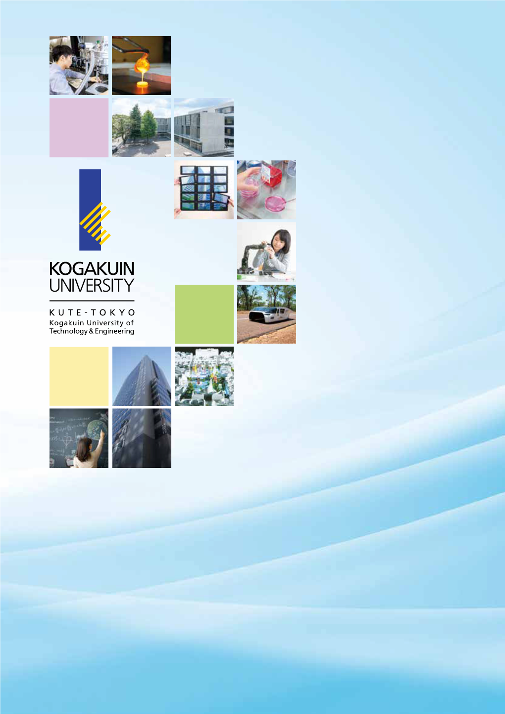 Kogakuin-Uni Information 2018.Pdf