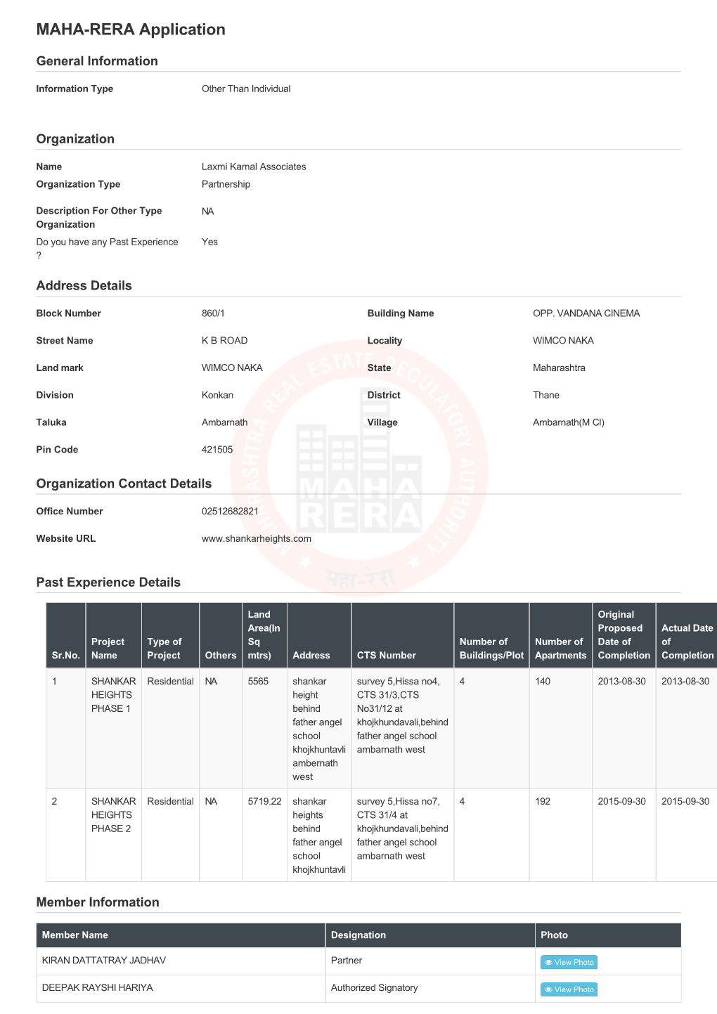 RERA Application