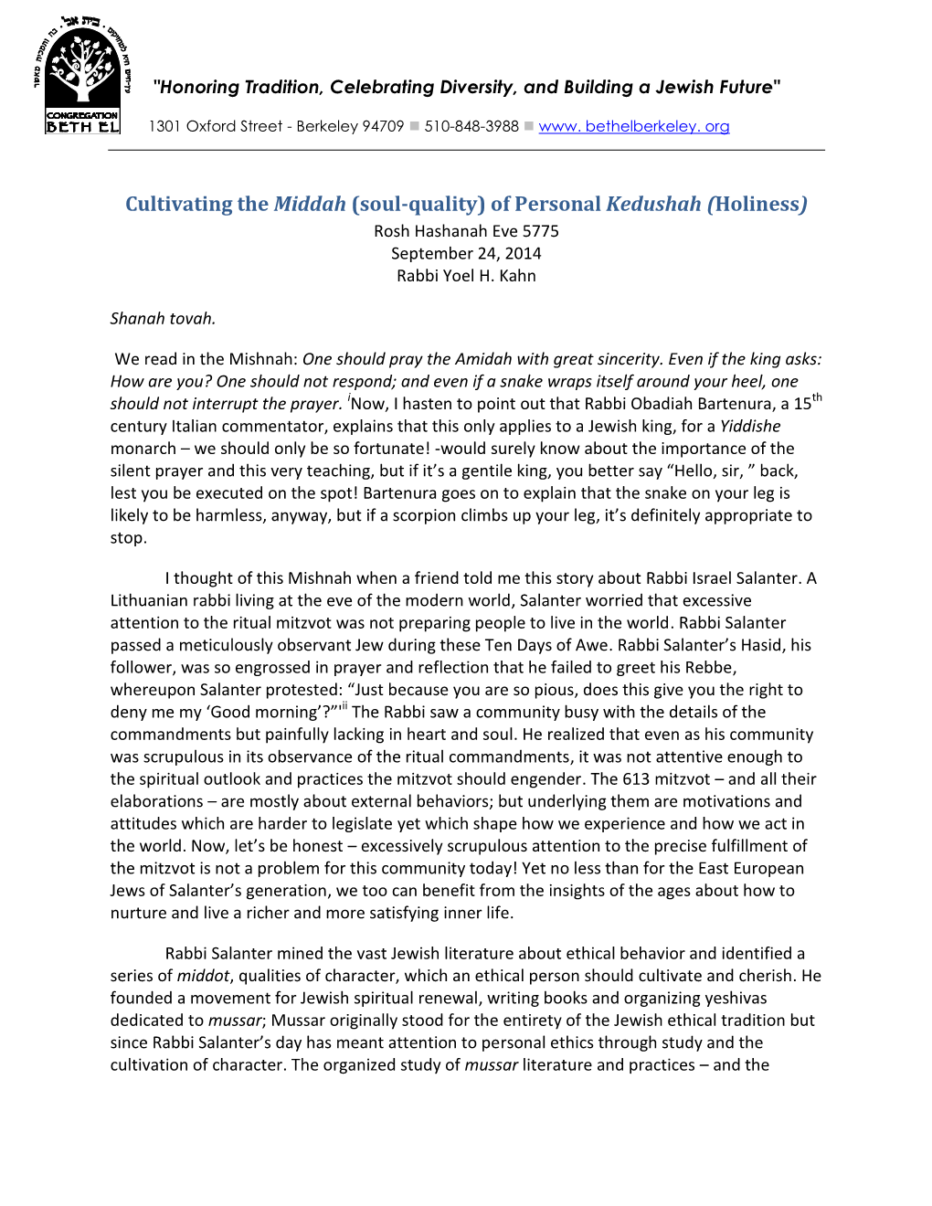 Cultivating the Middah (Soul-Quality) of Personal Kedushah (Holiness) Rosh Hashanah Eve 5775 September 24, 2014 Rabbi Yoel H