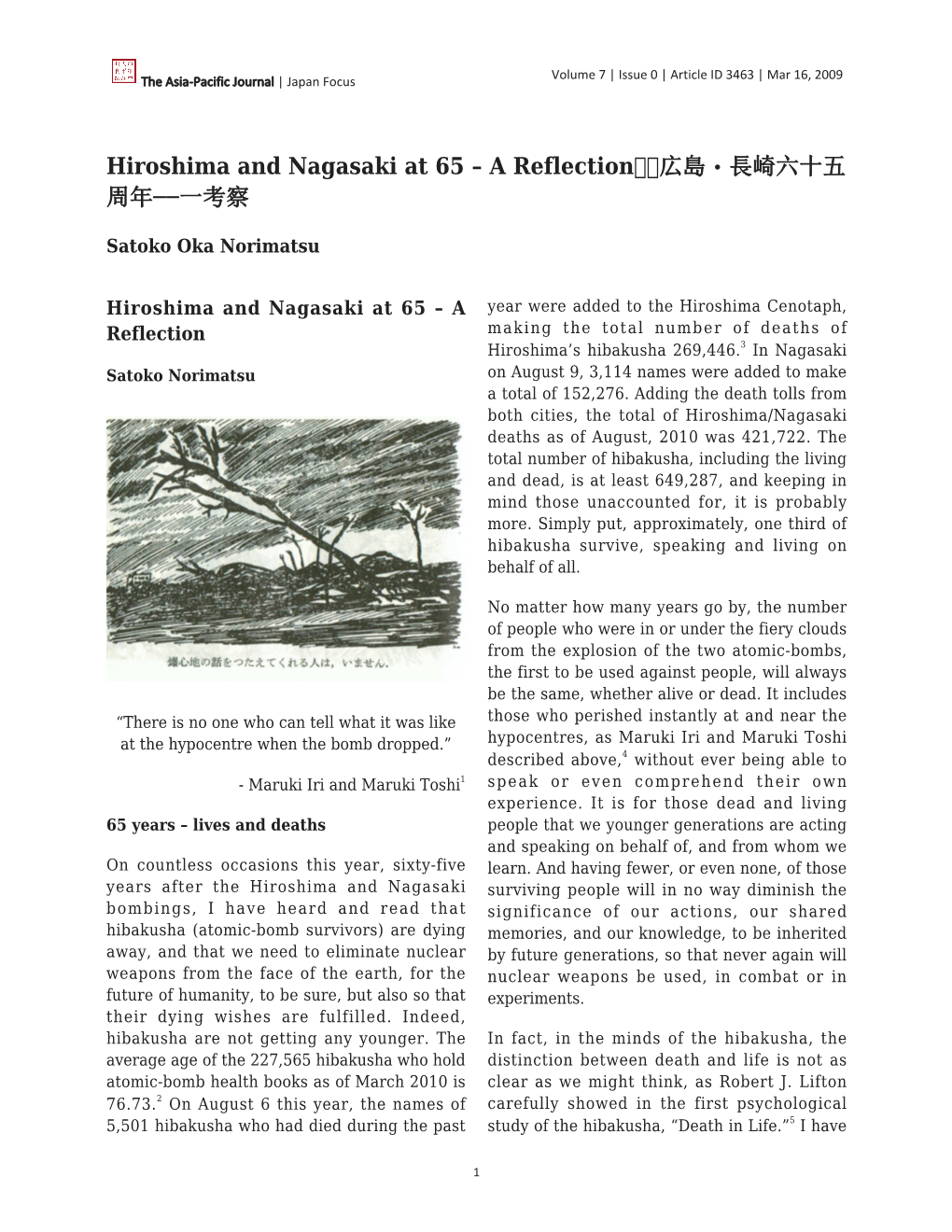 Hiroshima and Nagasaki at 65 – a Reflection 広島・長崎六十五 周年−−一考察