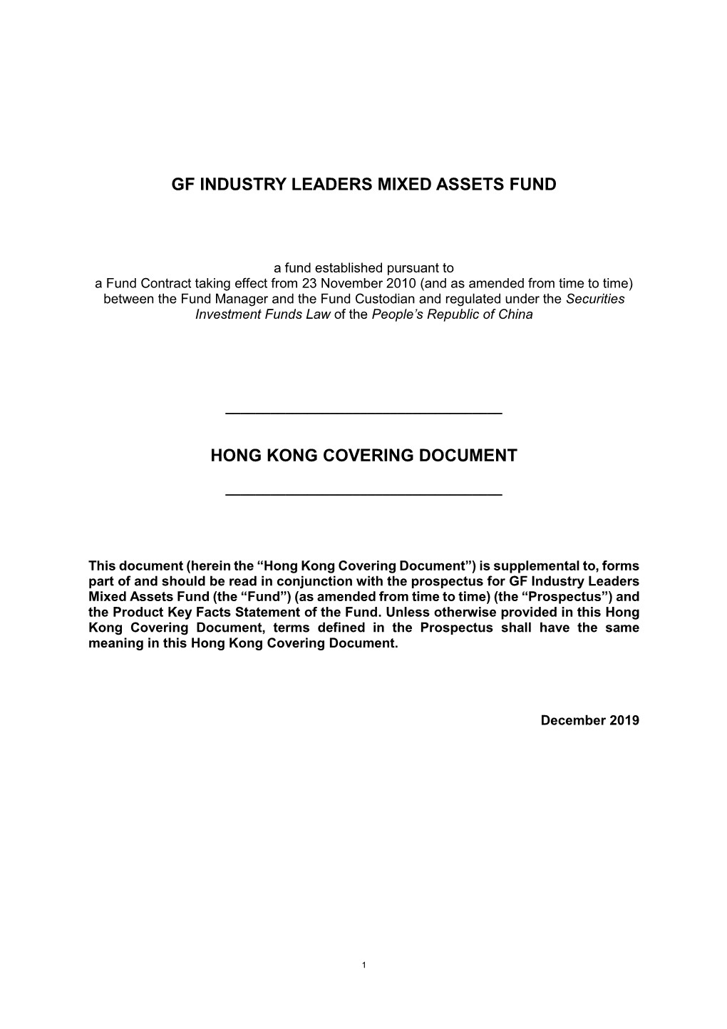 Gf Industry Leaders Mixed Assets Fund Hong Kong