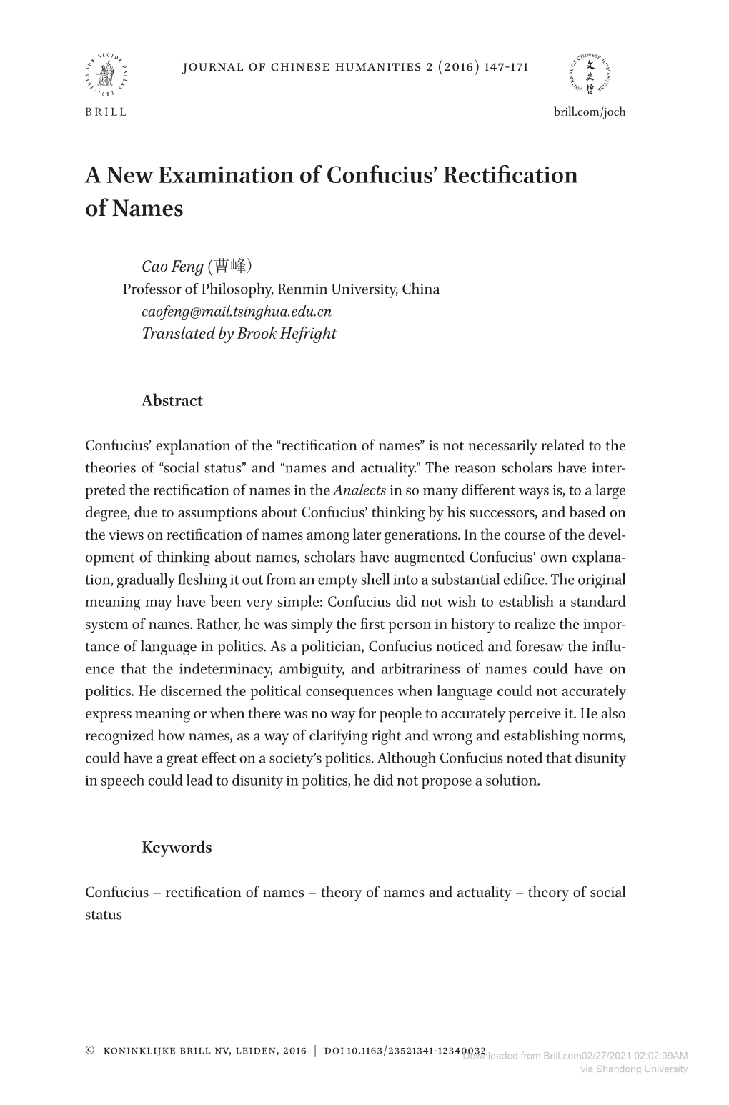 A New Examination of Confucius' Rectification of Names