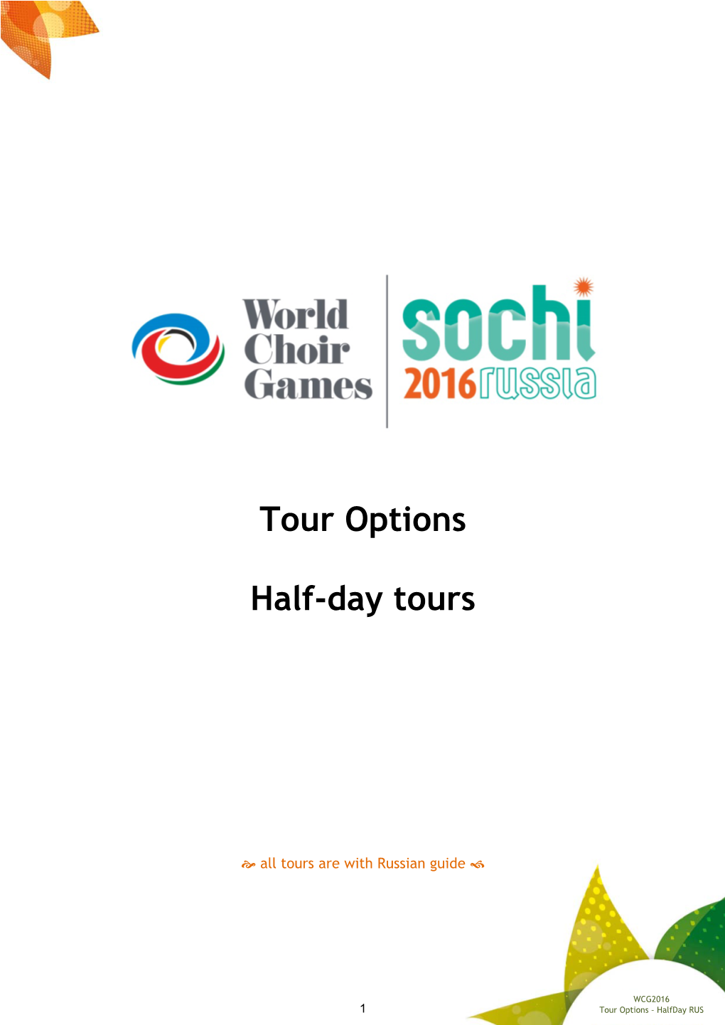 Tour Options Half-Day Tours