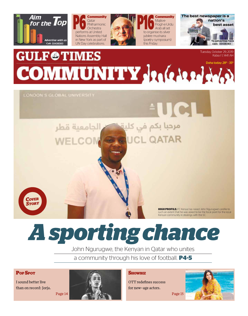 John Ngurugwe, the Kenyan in Qatar Who Unites a Community Through His Love of Football