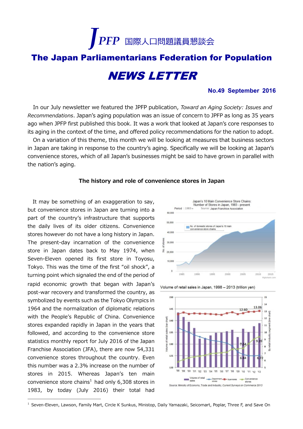 NEWS LETTER No.49 September 2016