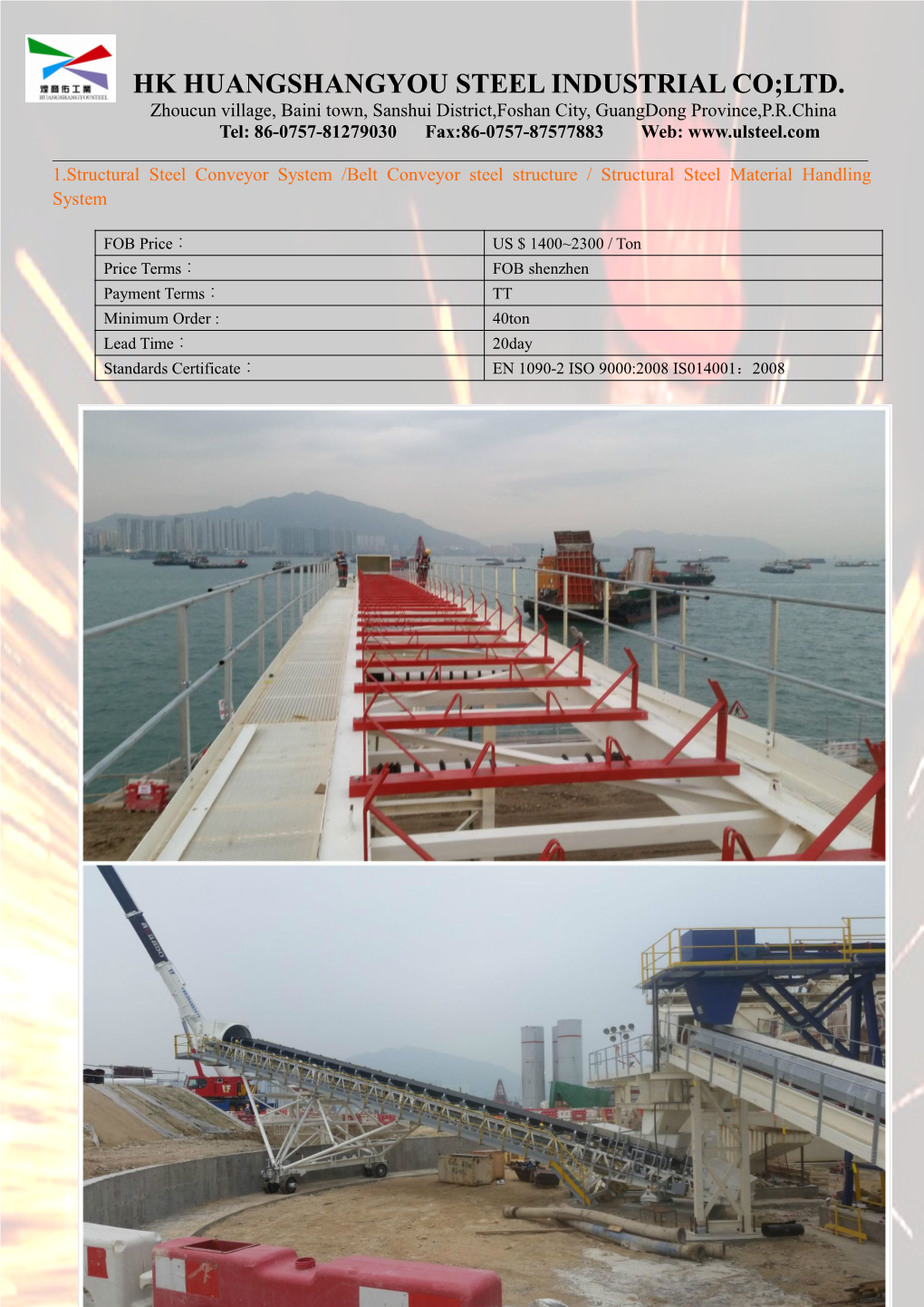 Hk Huangshangyou Steel Industrial Co;Ltd