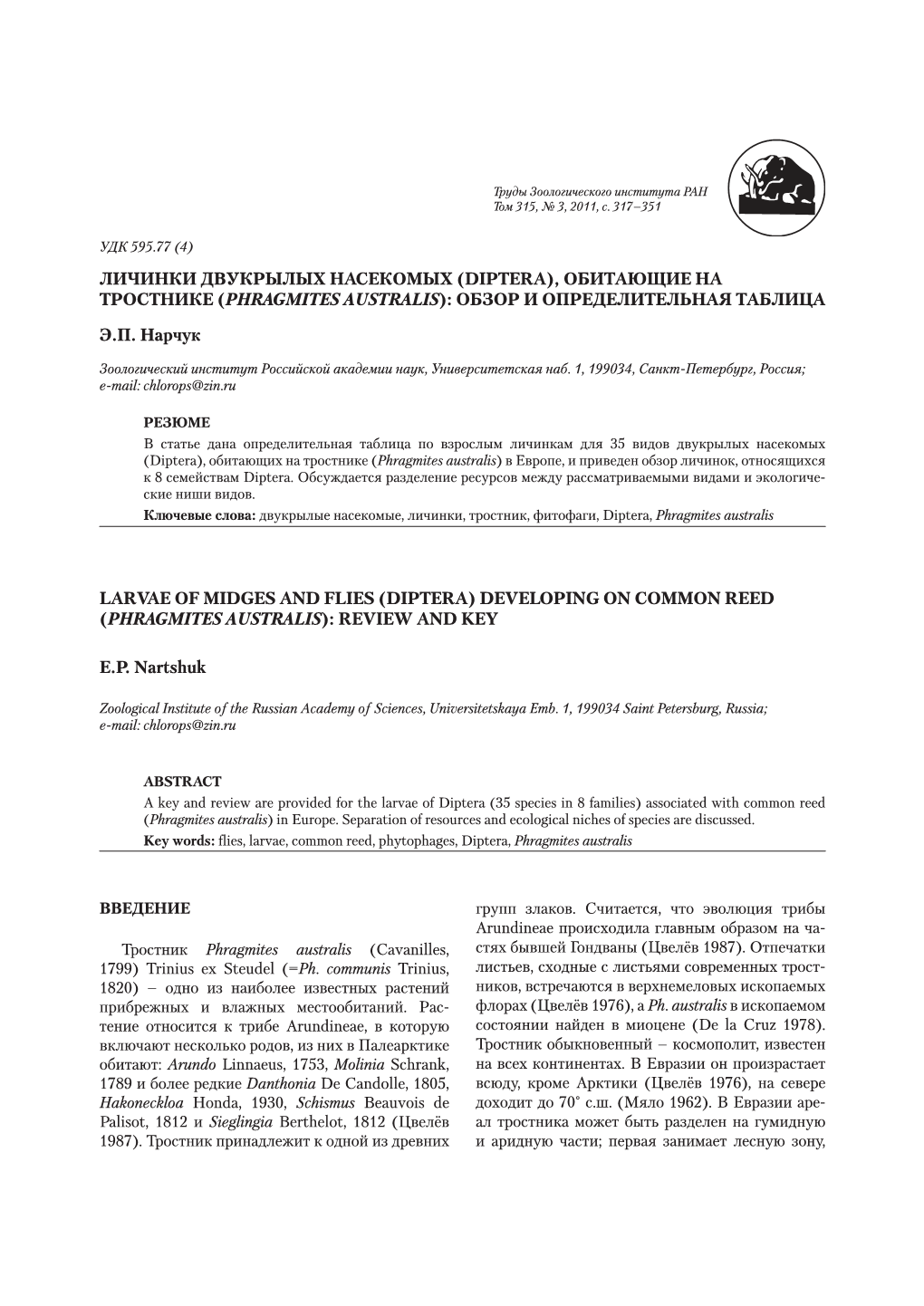 Developing on Common Reed (Phragmites Australis): Review and Key