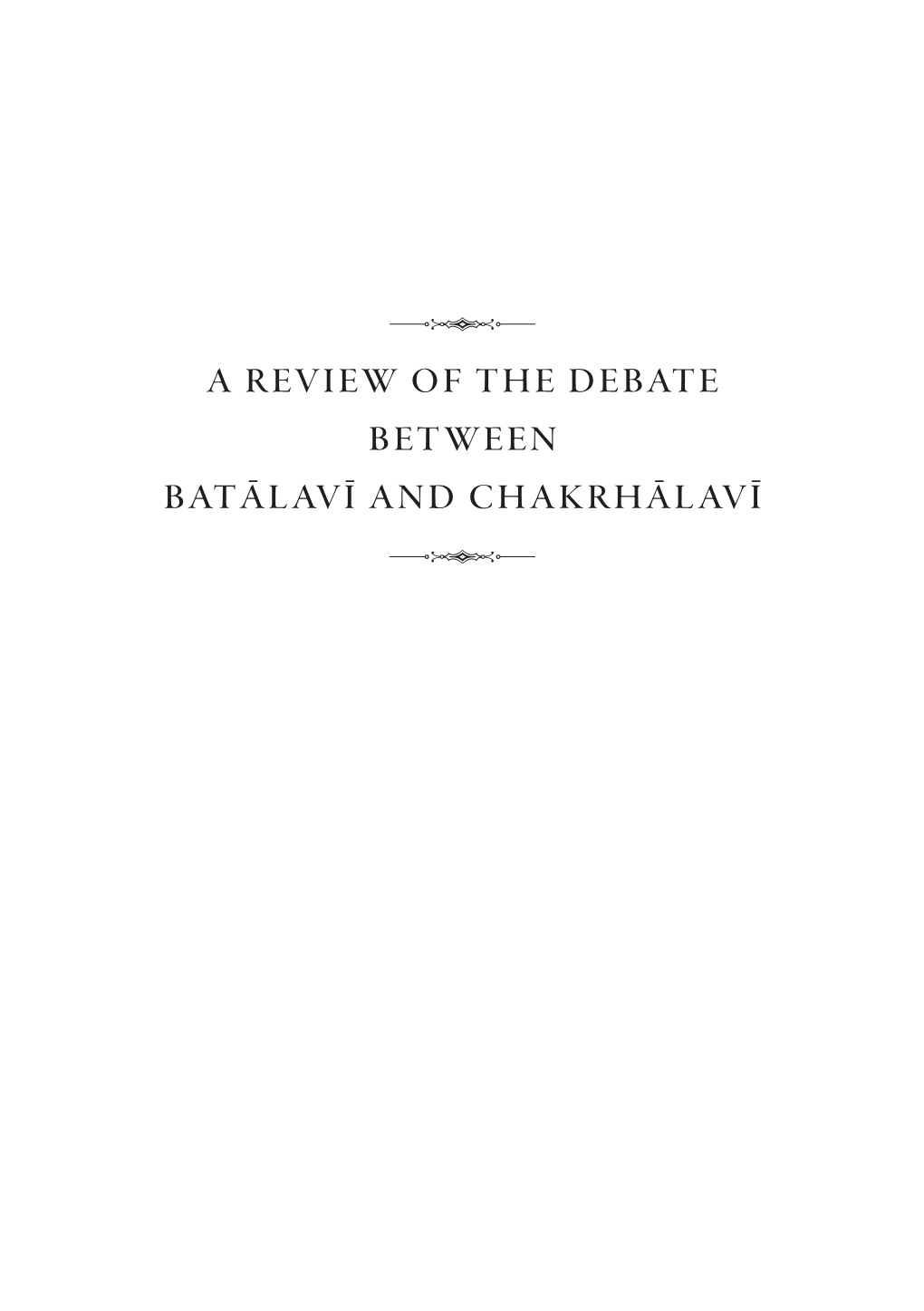 A Review of the Debate Between Batalavi and Chakrhalavi