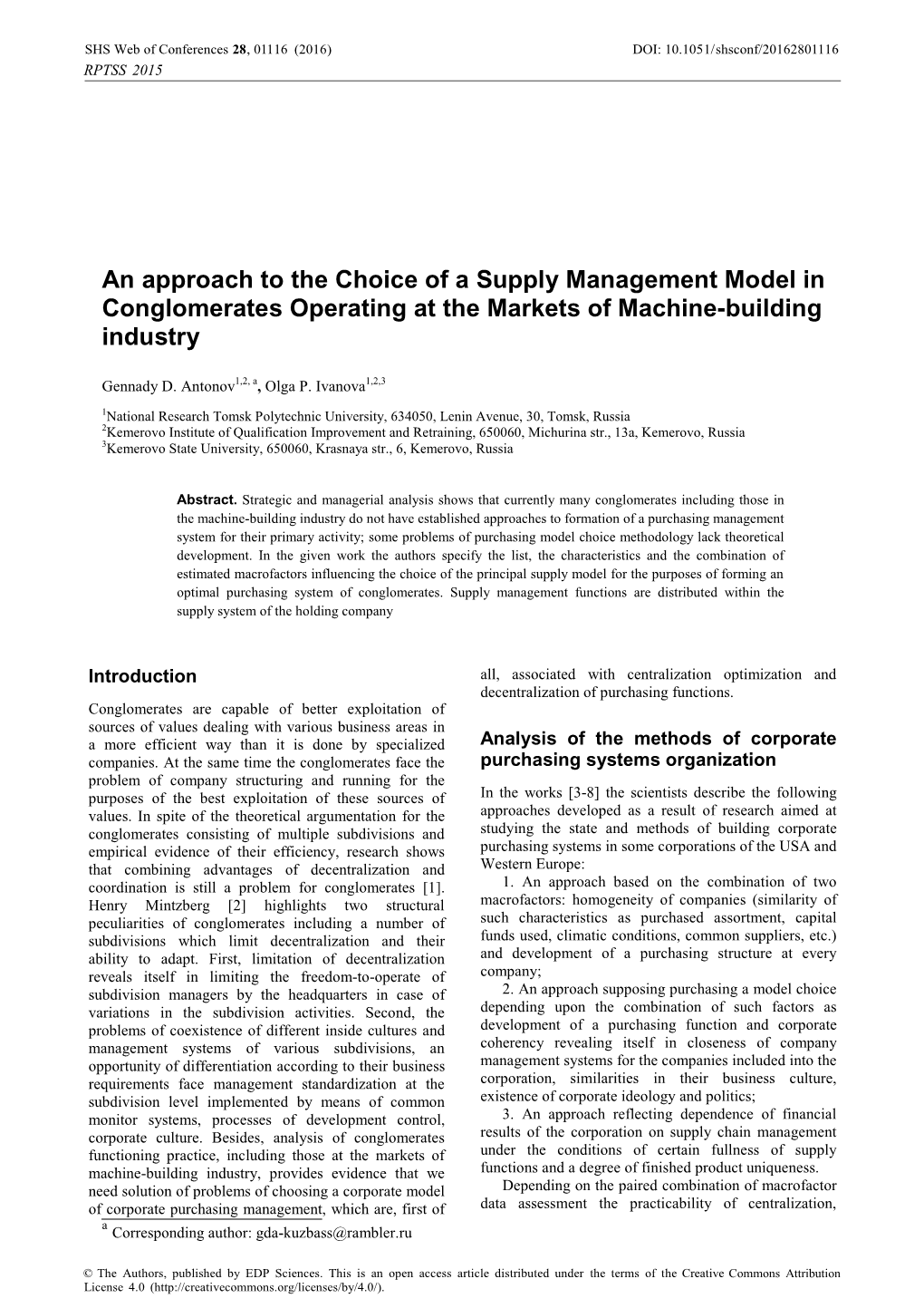 An Approach to the Choice of a Supply Management Model in Conglomerates Operating at the Markets of Machine-Building Industry