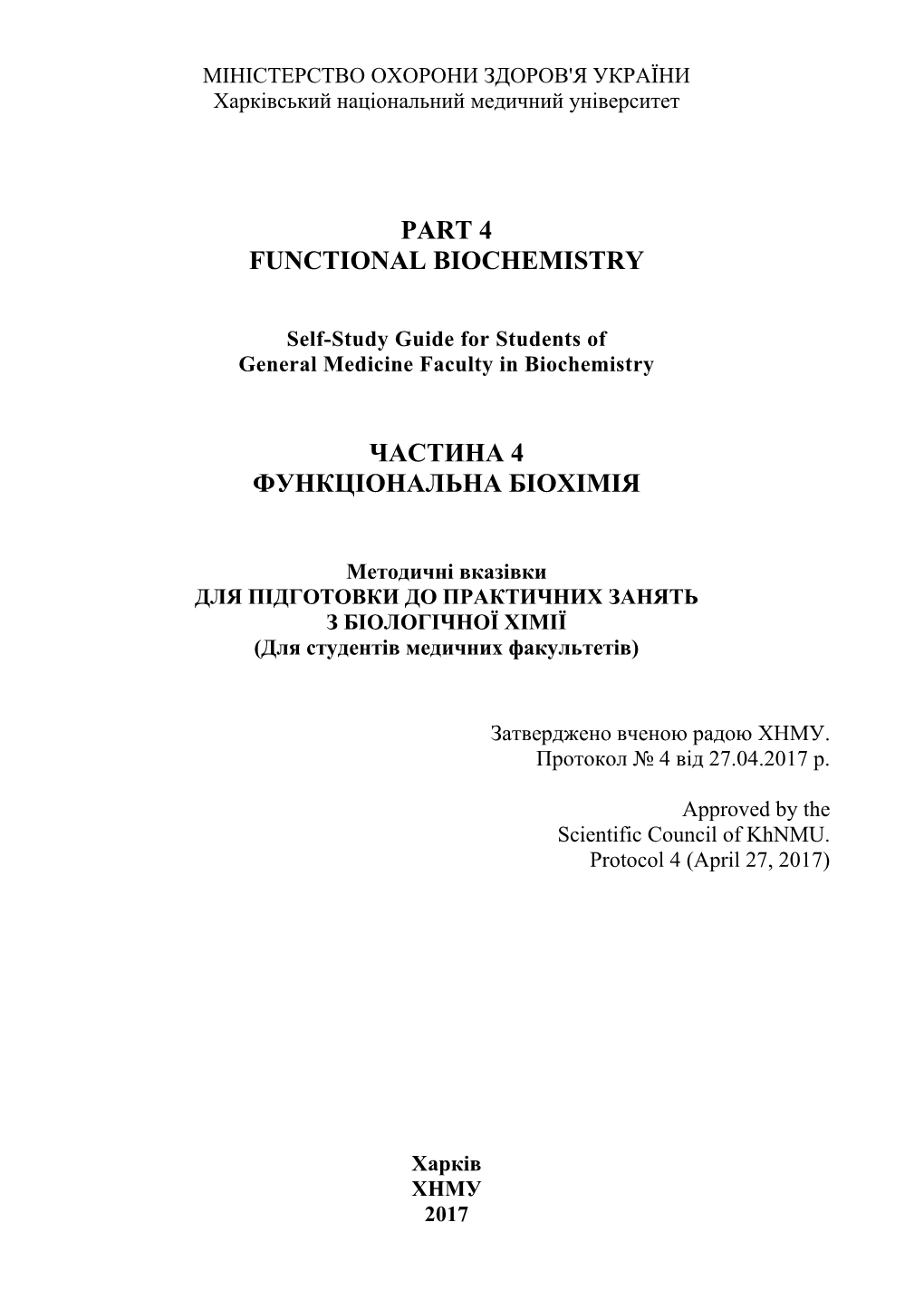 Part 4 Functional Biochemistry