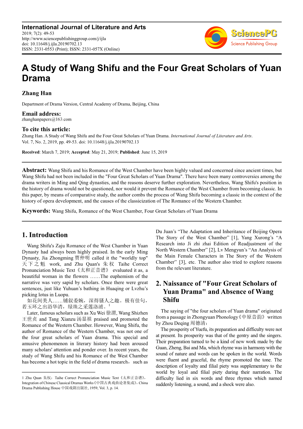 A Study of Wang Shifu and the Four Great Scholars of Yuan Drama