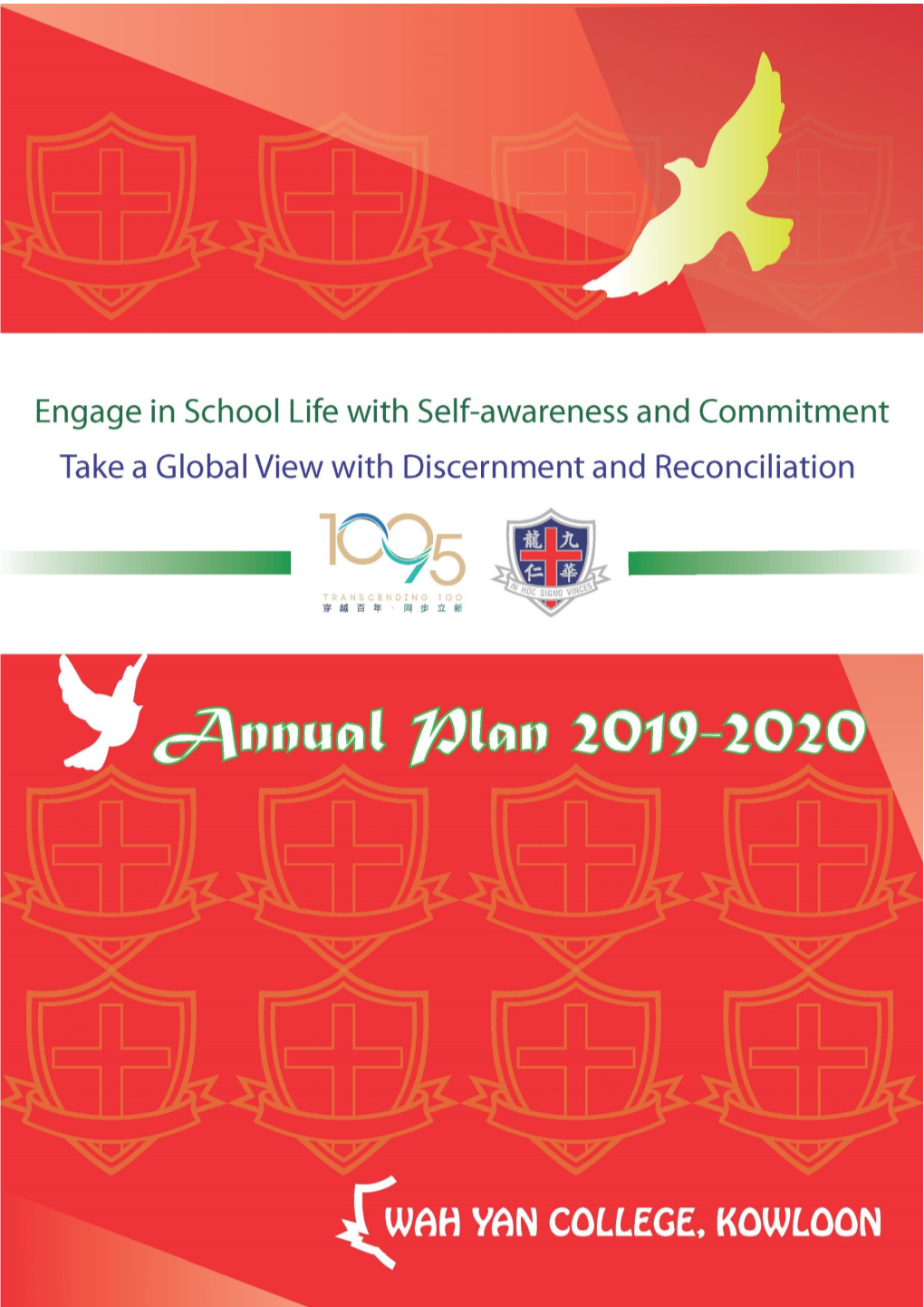 School Annual Plan 2019-2020