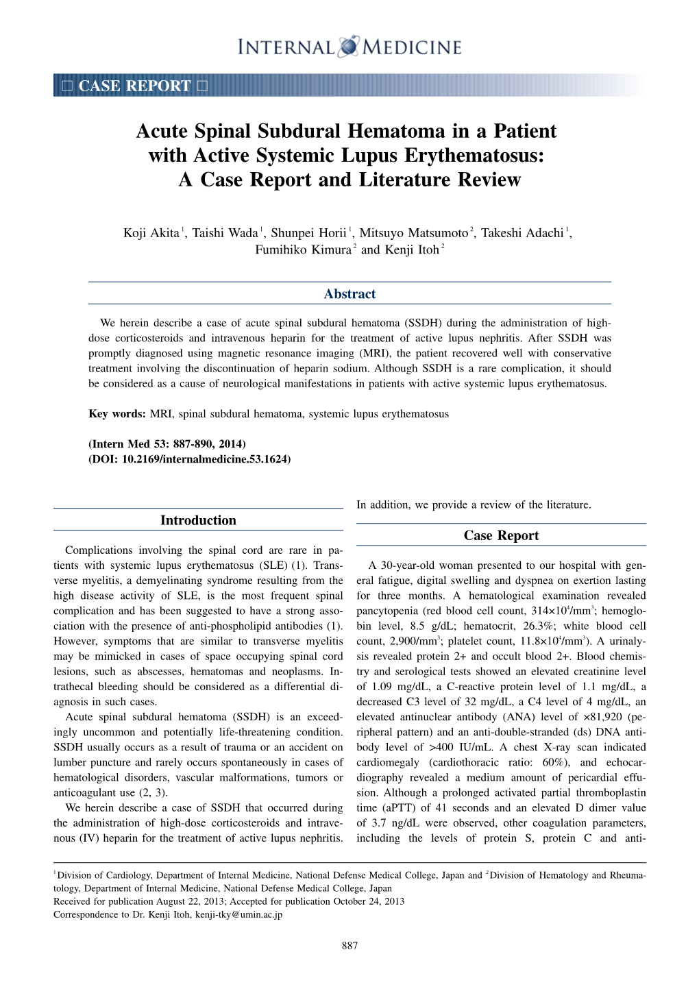 Acute Spinal Subdural Hematoma in a Patient with Active Systemic Lupus Erythematosus: a Case Report and Literature Review