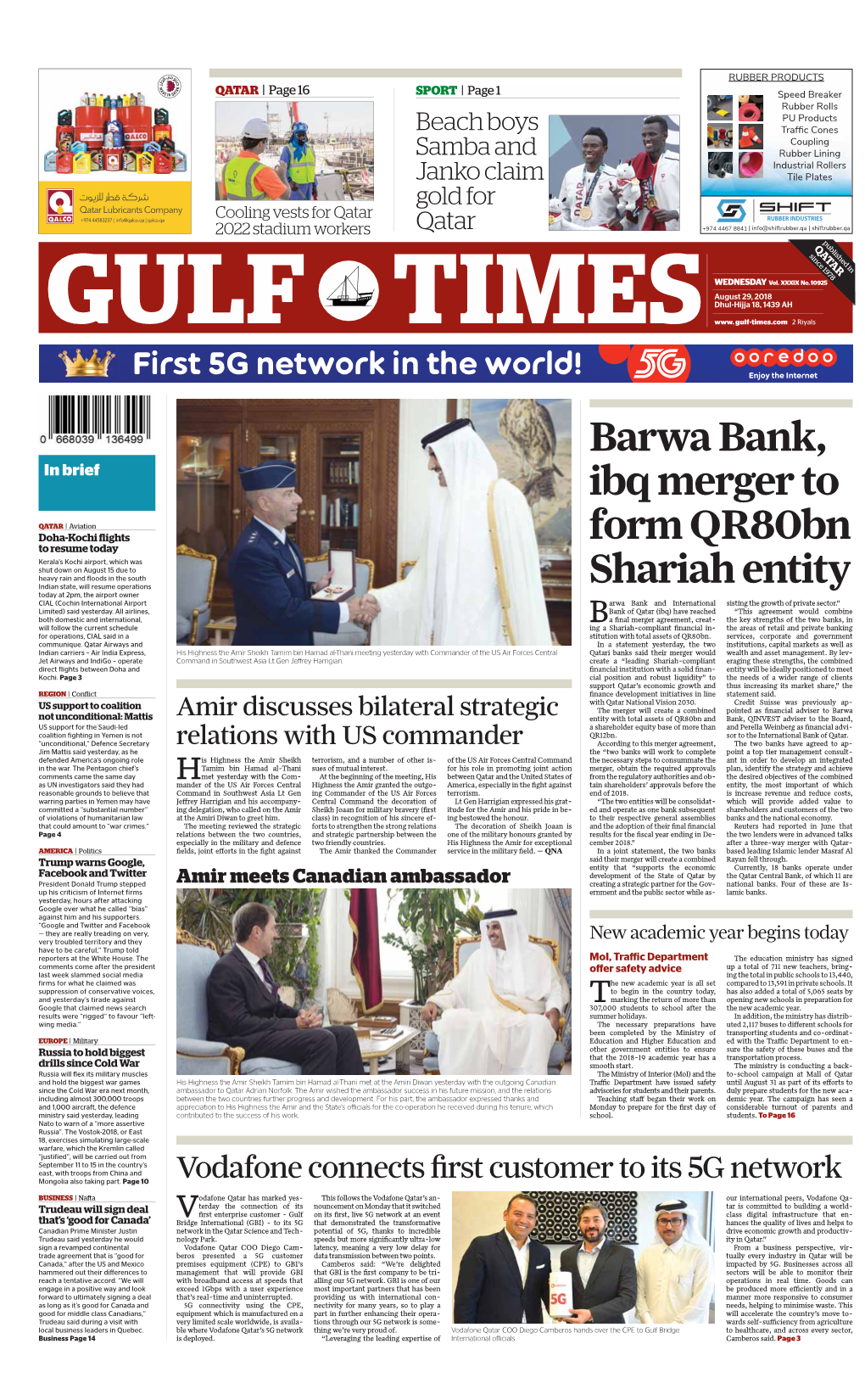 Barwa Bank, Ibq Merger to Form Qr80bn Shariah Entity