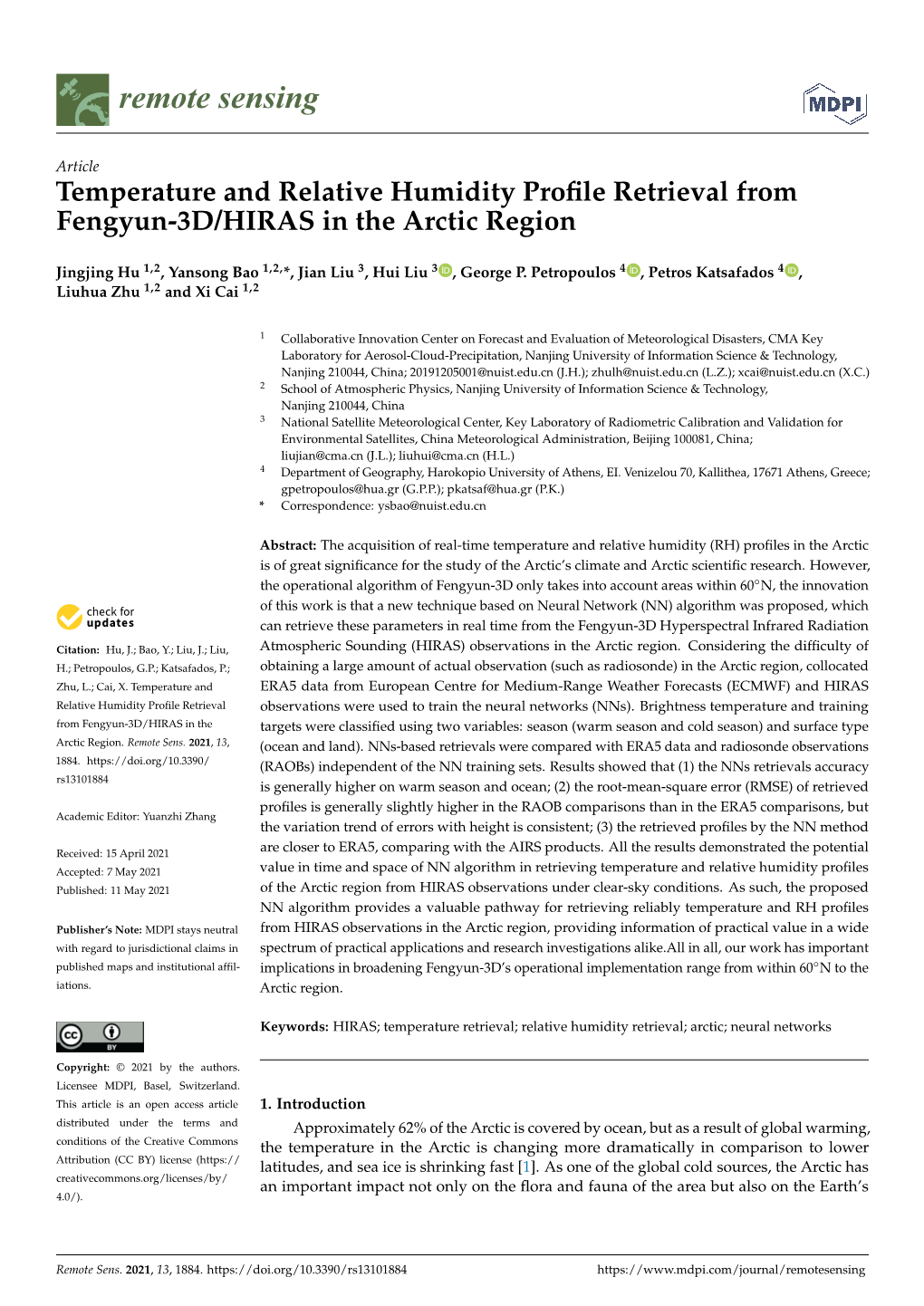 Temperature and Relative Humidity Profile Retrieval from Fengyun-3D