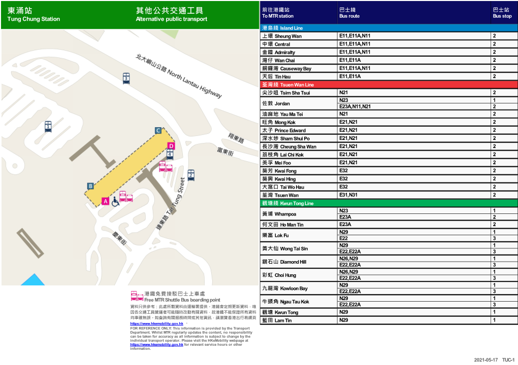 Tung Chung Station E-Passenger Guide