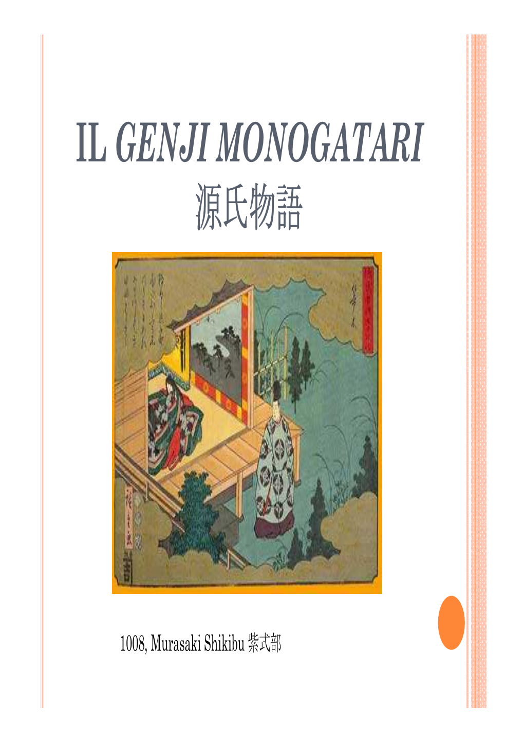 Il Genji Monogatari 源氏物語