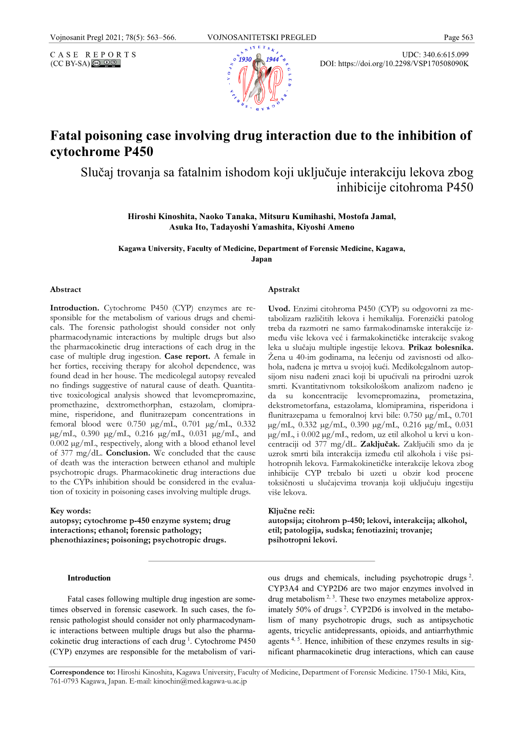 Fatal Poisoning Case Involving Drug Interaction Due to the Inhibition Of