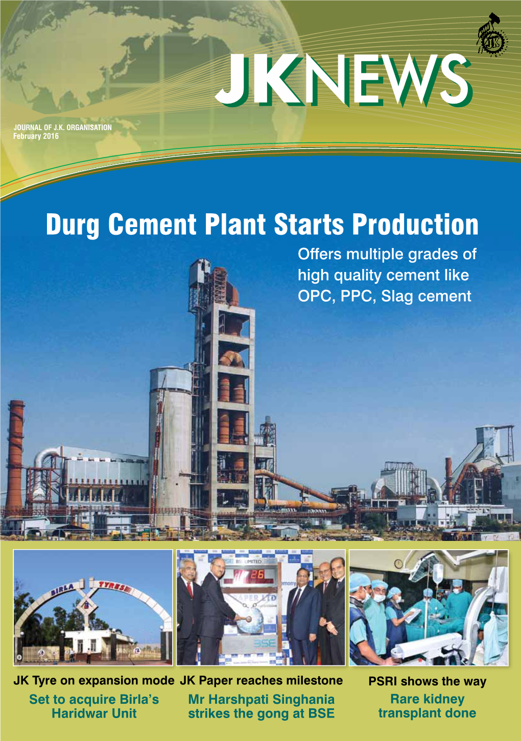 Durg Cement Plant Starts Production Offers Multiple Grades of High Quality Cement Like OPC, PPC, Slag Cement