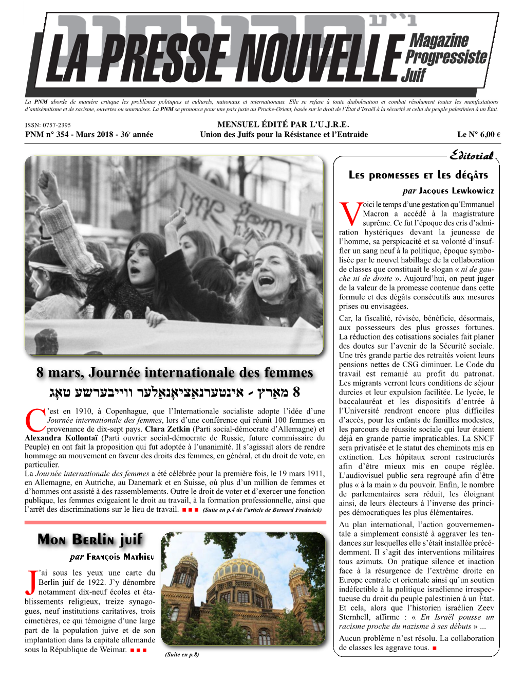 354 - Mars 2018 - 36 Année Union Des Juifs Pour La Résistance Et L’Entraide Le N° 6,00 €