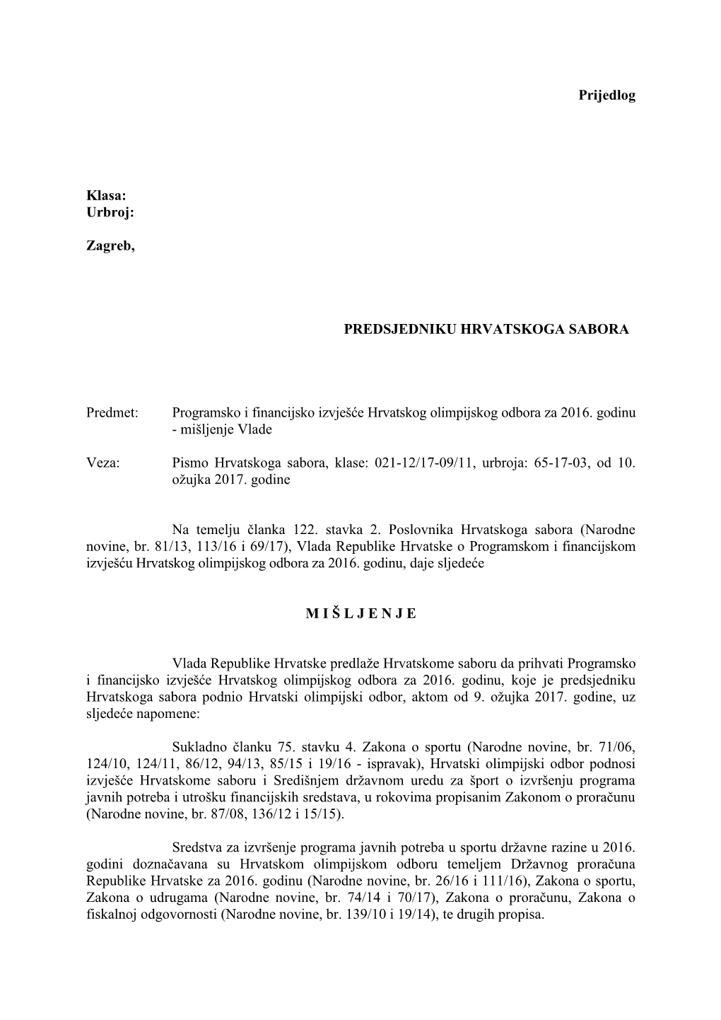 70/17), Zakona O Proračunu, Zakona O Fiskalnoj Odgovornosti (Narodne Novine, Br