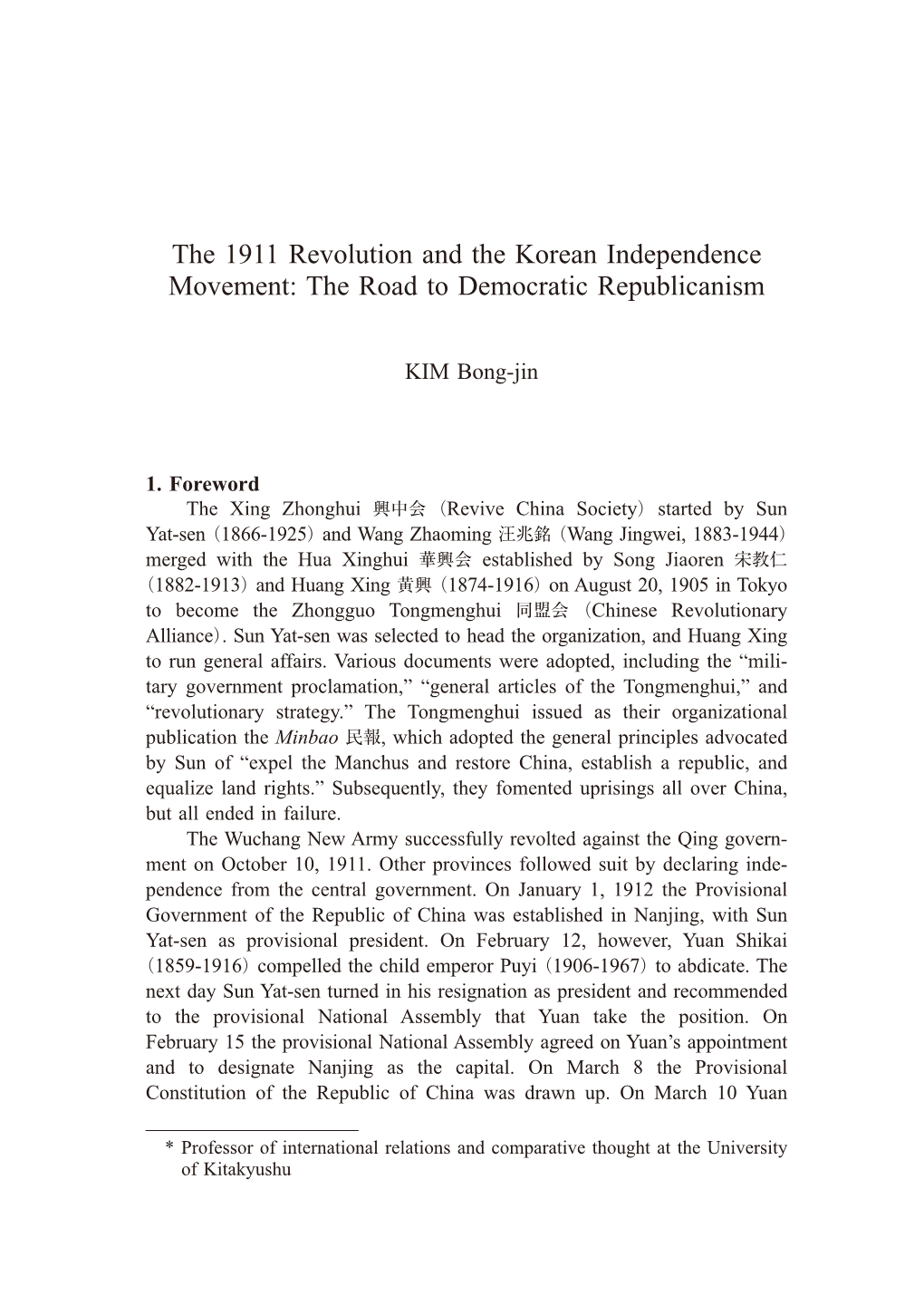 The 1911 Revolution and the Korean Independence Movement: the Road to Democratic Republicanism