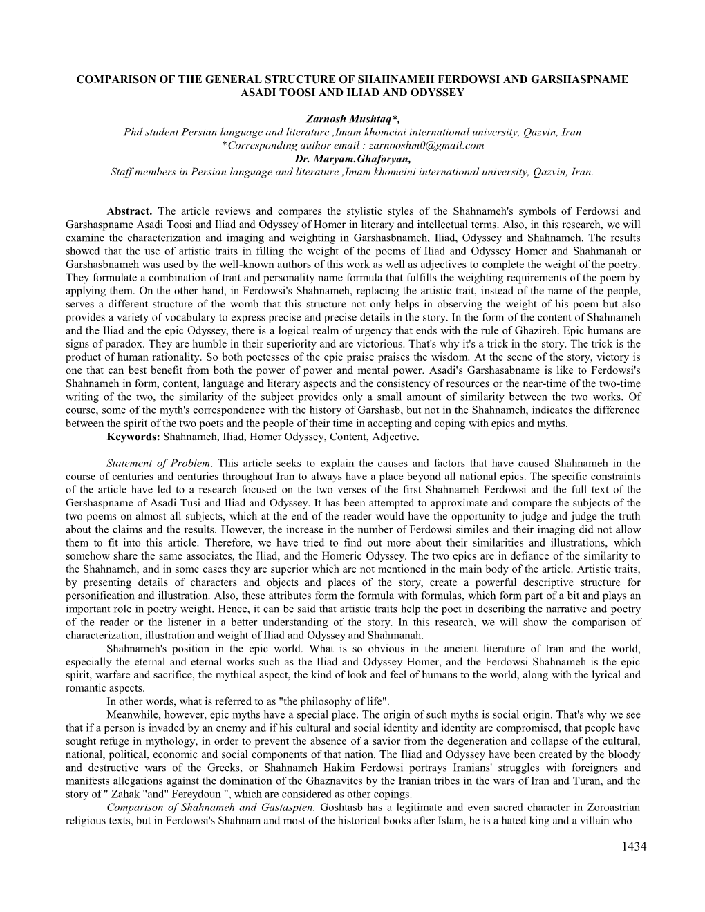 Comparison of the General Structure of Shahnameh Ferdowsi and Garshaspname Asadi Toosi and Iliad and Odyssey