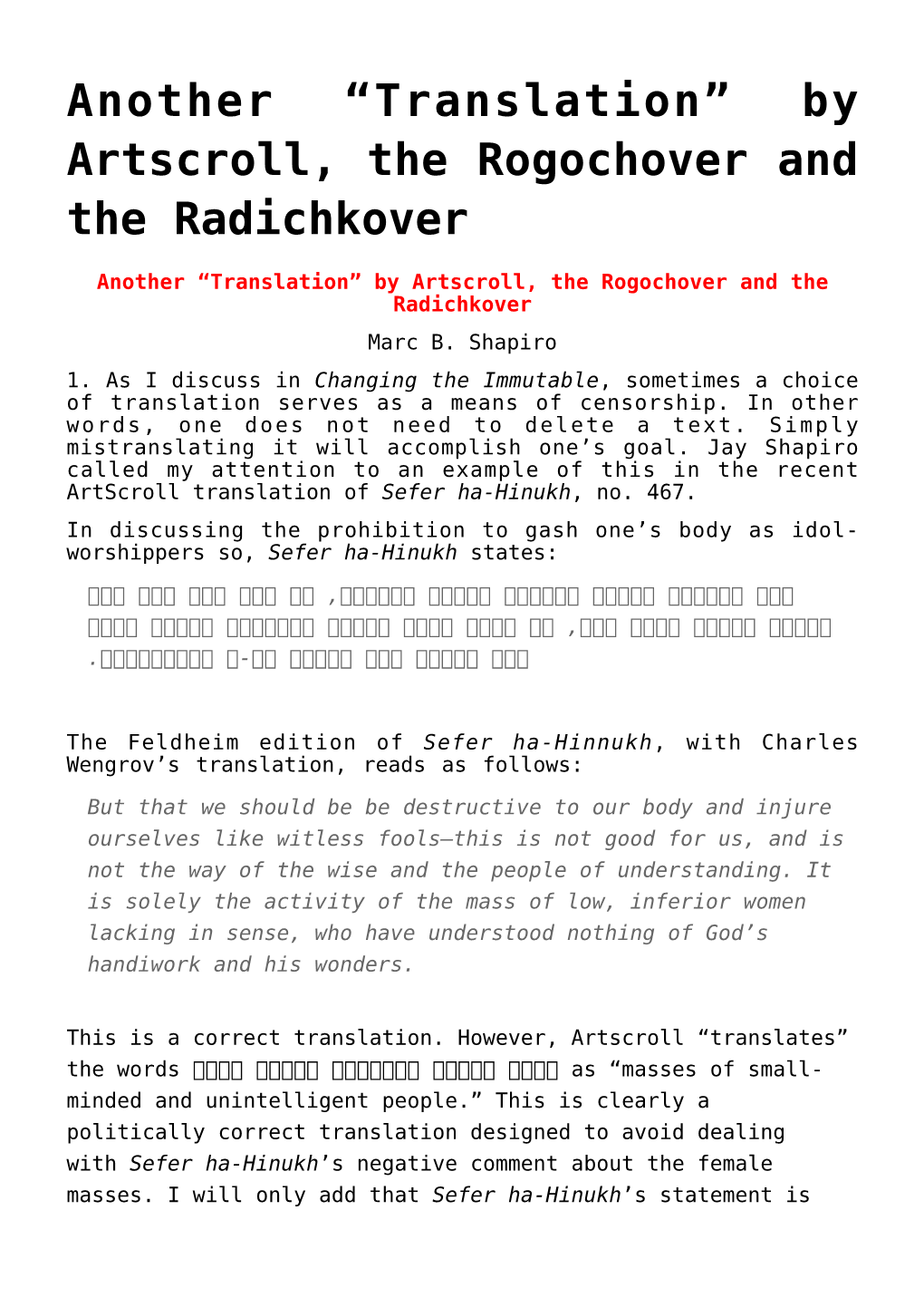 Translation” by Artscroll, the Rogochover and the Radichkover