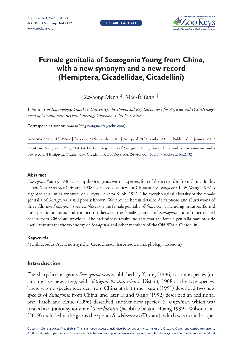 Female Genitalia of Seasogoniayoung from China