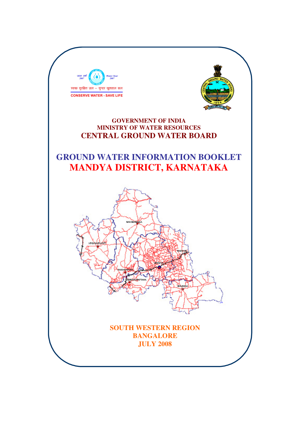 Mandya District, Karnataka