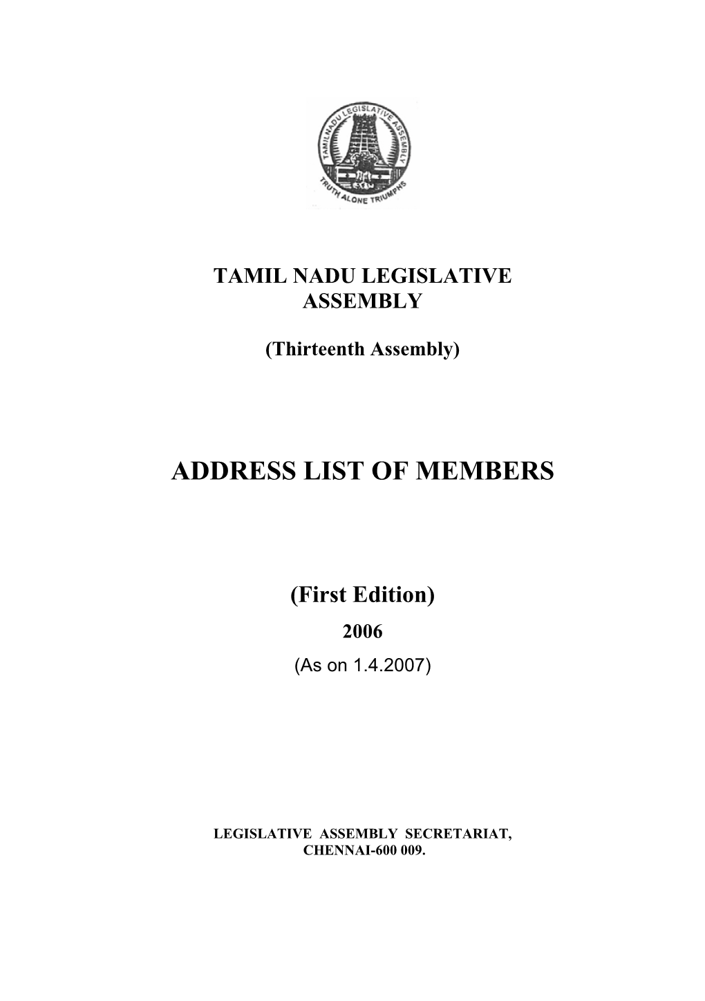 Tamil Nadu Legislative Assembly