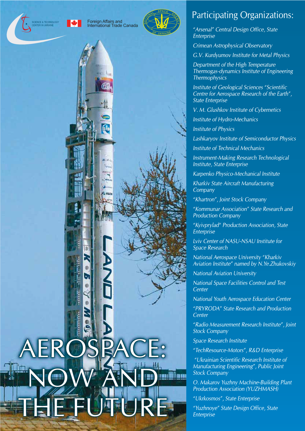 Aerospace Now and the Future