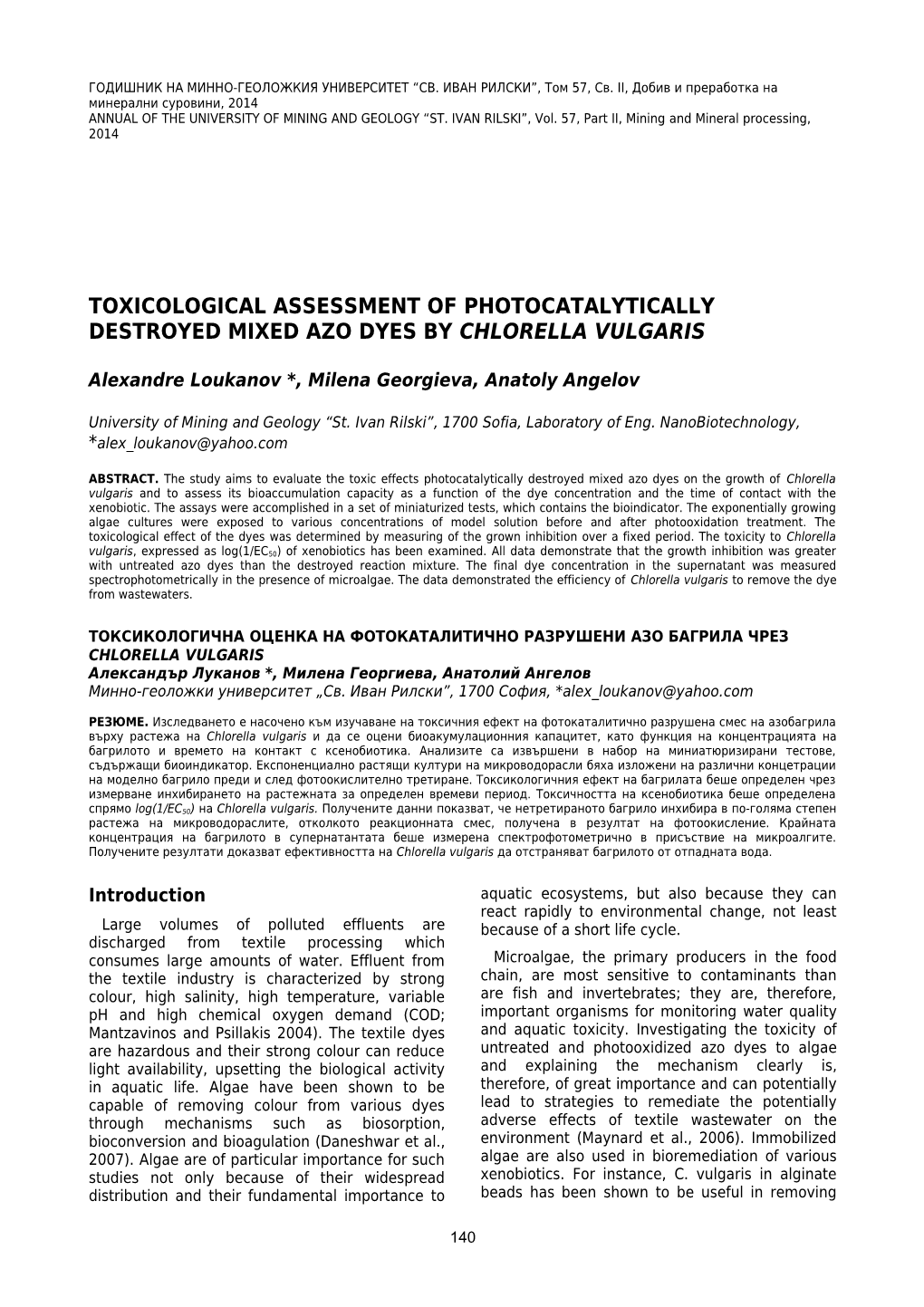 Toxicological Assessment of Photocatalytically Destroyed Mixed Azo Dyes by Chlorella Vulgaris