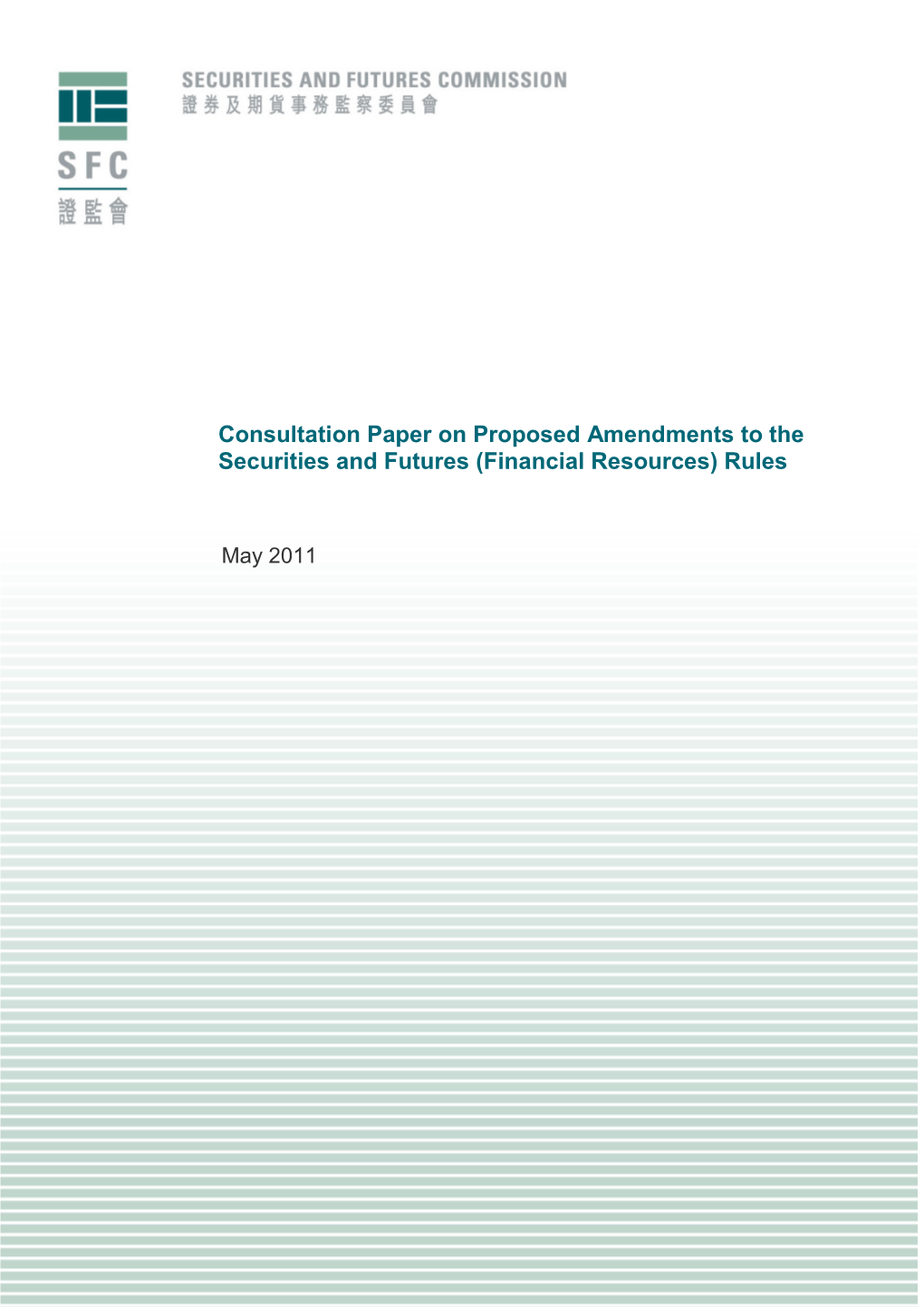 Consultation Paper on Proposed Amendments to the Securities and Futures (Financial Resources) Rules